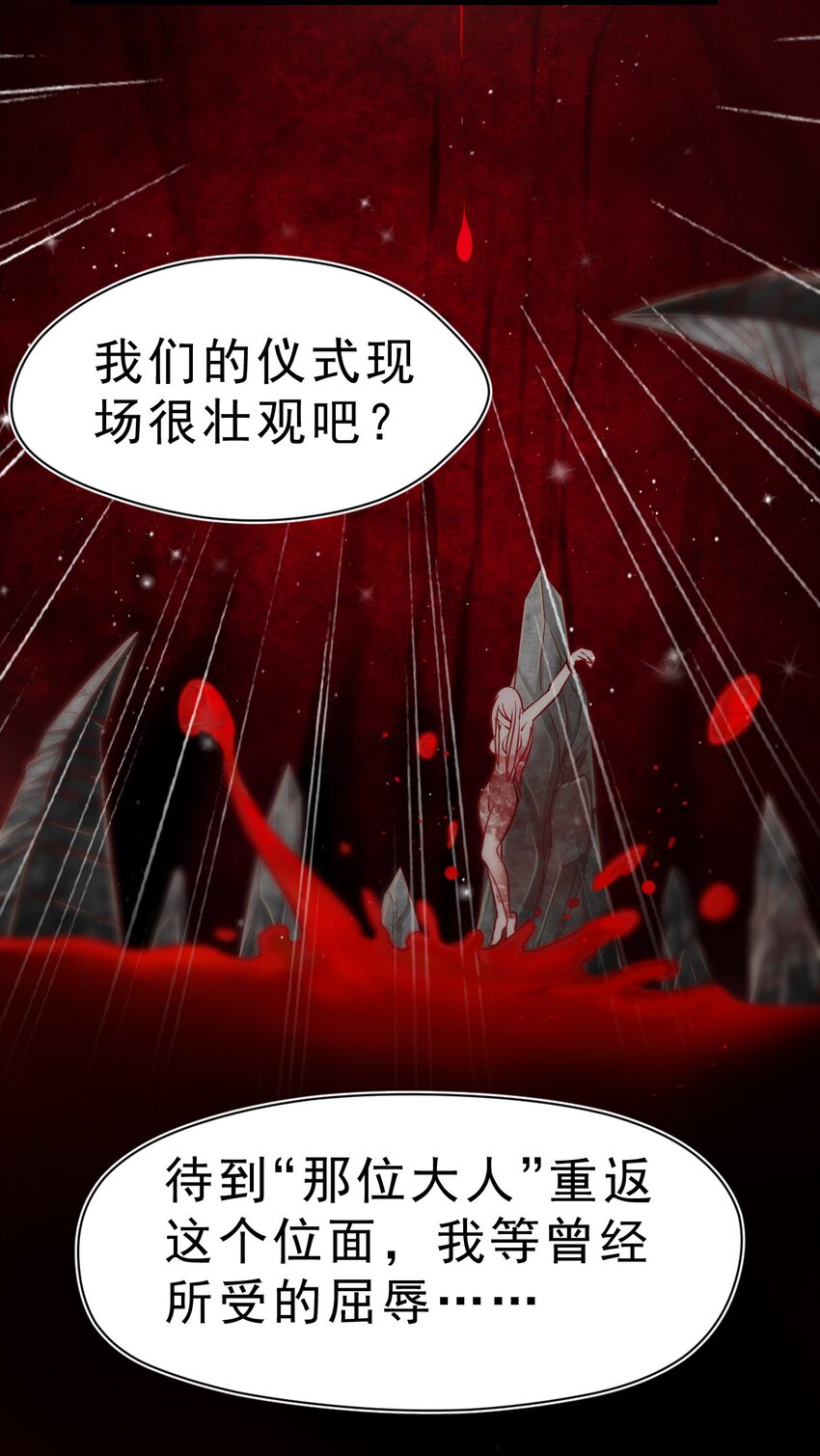 004 看来绝境还得靠我欧煌啊(1/2)-第4话