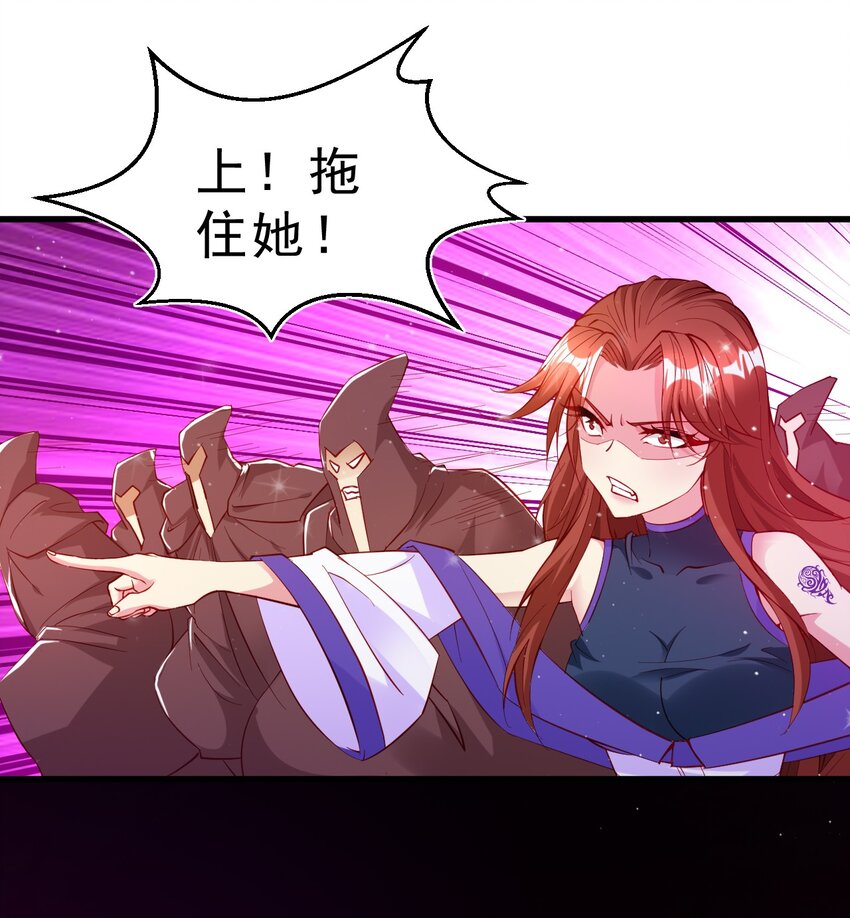 004 看来绝境还得靠我欧煌啊(1/2)-第4话
