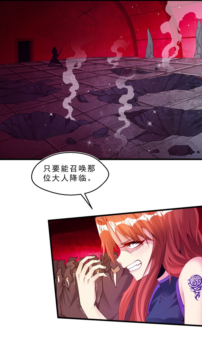 004 看来绝境还得靠我欧煌啊(1/2)-第4话