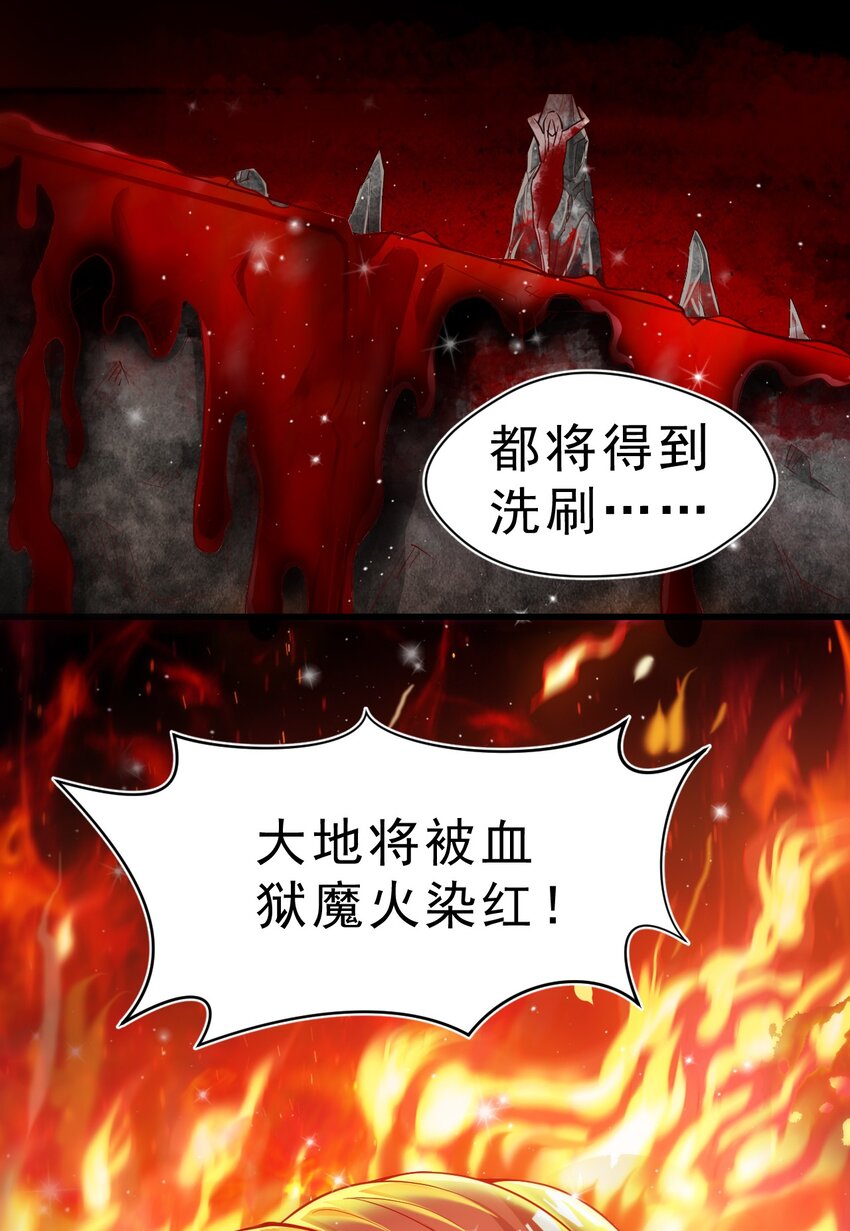004 看来绝境还得靠我欧煌啊(1/2)-第4话
