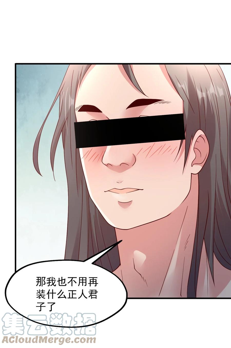 031 灵感的正确使用方法(1/2)-第32话