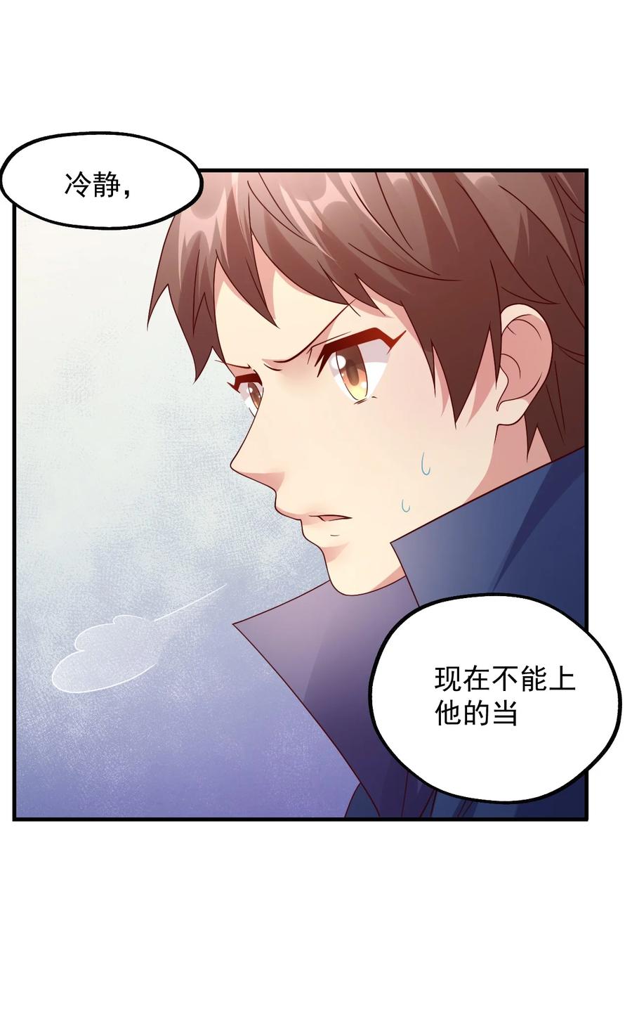 033 要是能重来？(1/2)-第34话