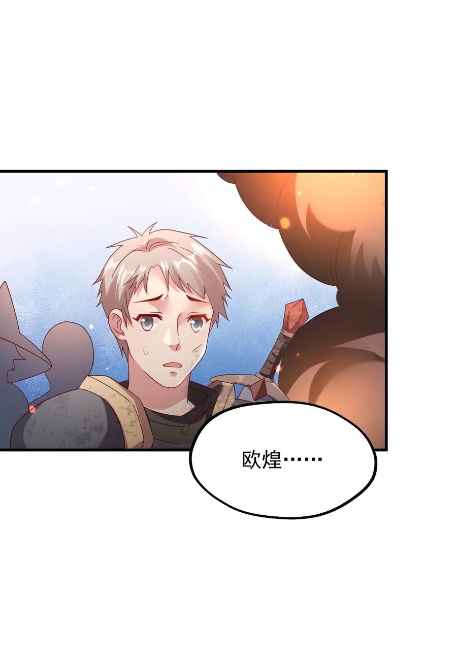 033 要是能重来？(1/2)-第34话