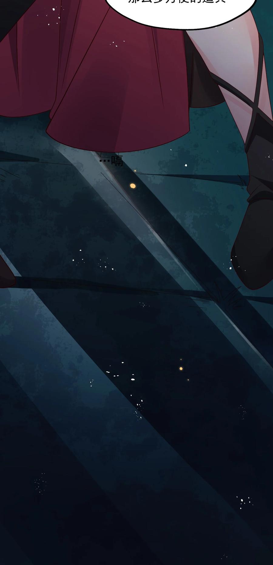 033 要是能重来？(1/2)-第34话