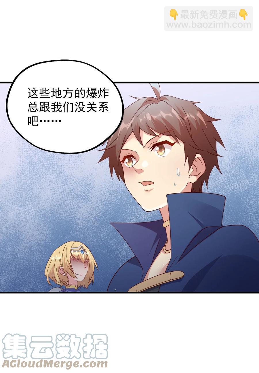 033 要是能重来？(1/2)-第34话