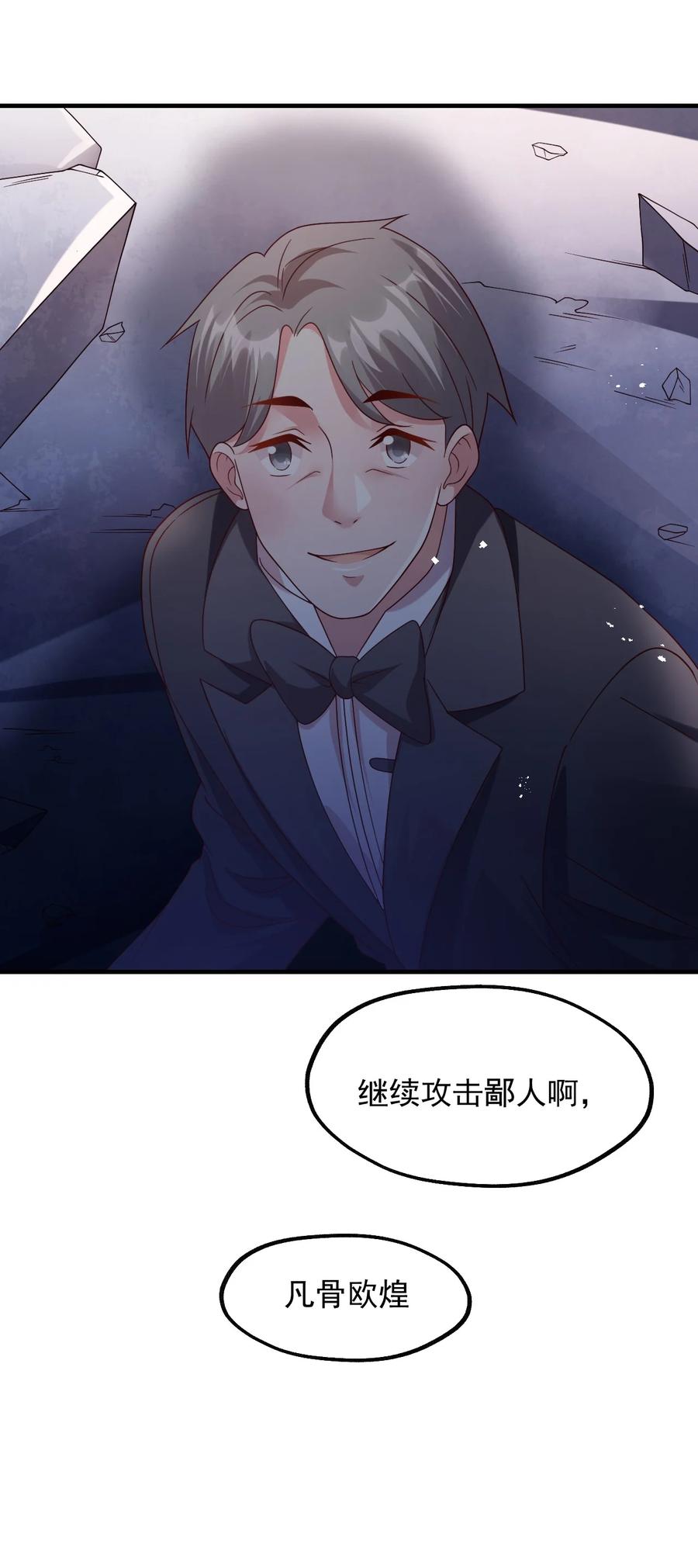 033 要是能重来？(1/2)-第34话