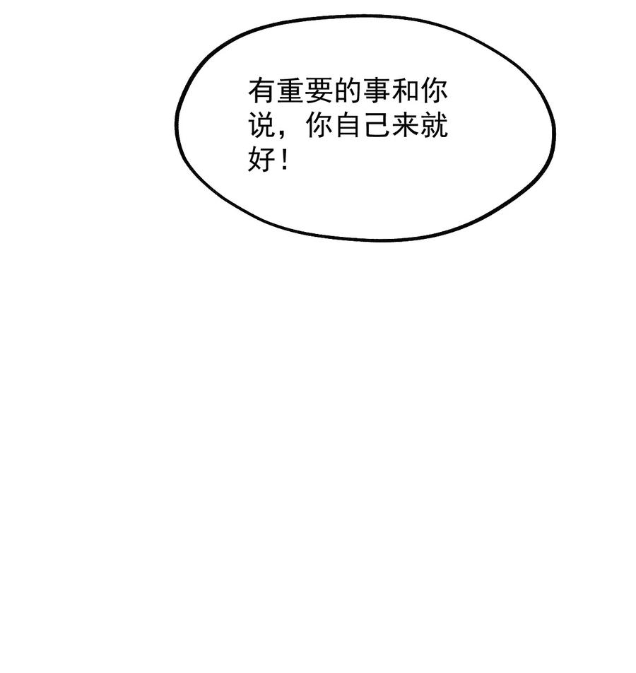 035 一切都是欧煌的选择（二）(1/2)-第36话