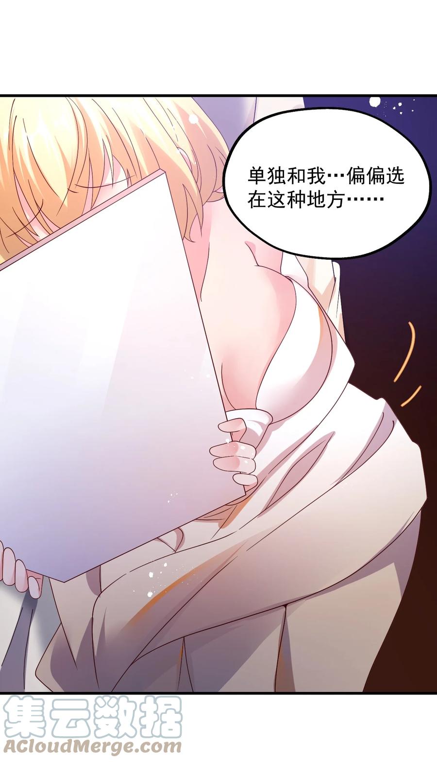 035 一切都是欧煌的选择（二）(1/2)-第36话