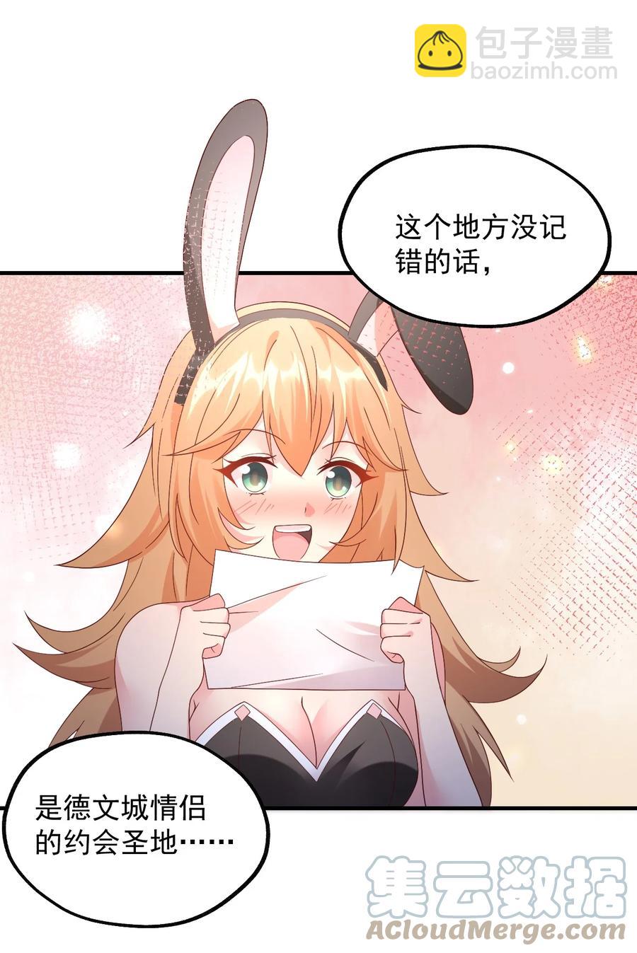 035 一切都是欧煌的选择（二）(1/2)-第36话