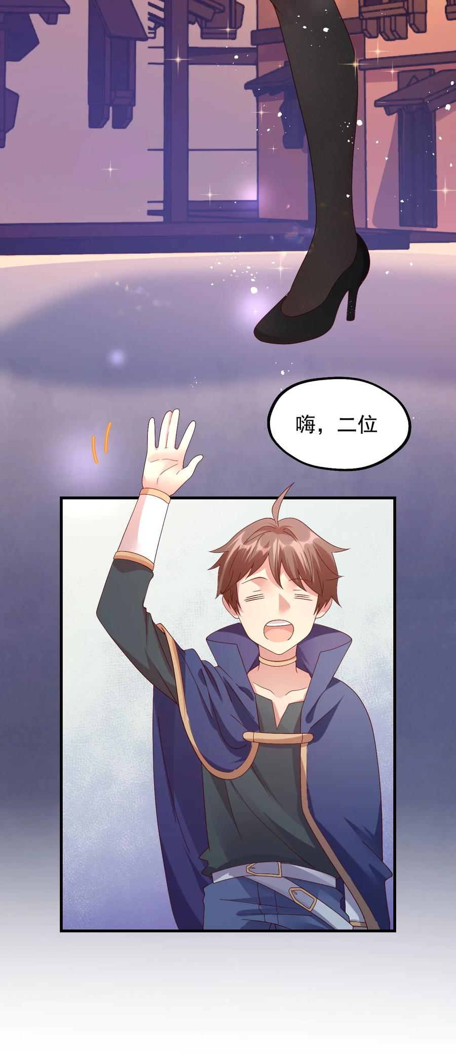 035 一切都是欧煌的选择（二）(1/2)-第36话