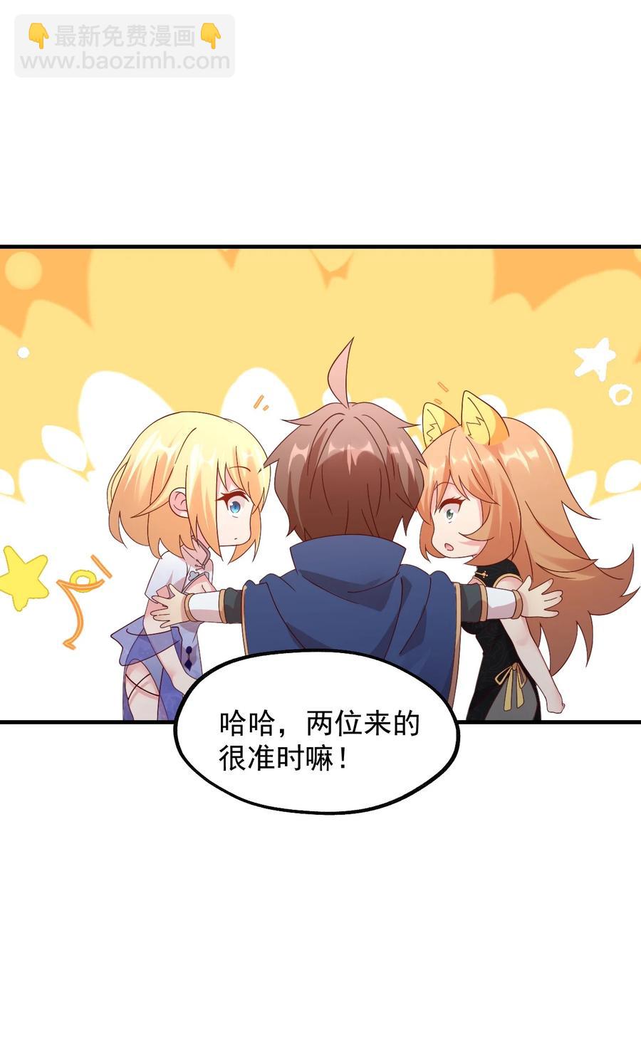 035 一切都是欧煌的选择（二）(1/2)-第36话
