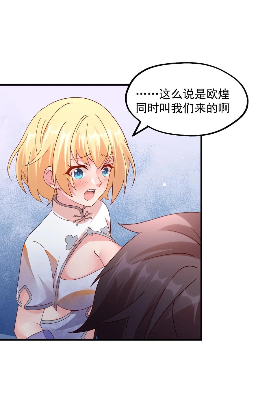 035 一切都是欧煌的选择（二）(1/2)-第36话