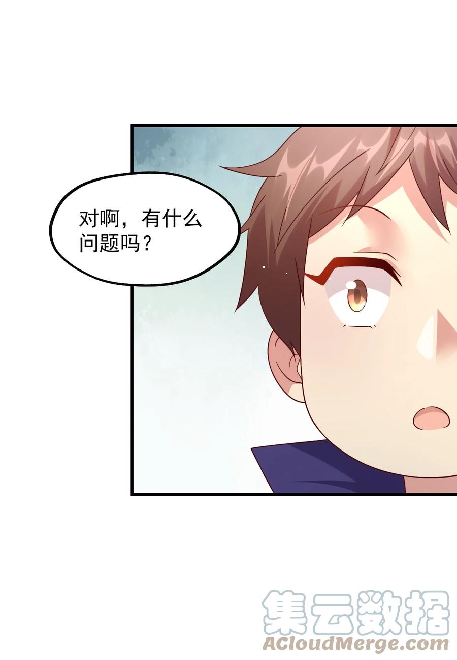 035 一切都是欧煌的选择（二）(1/2)-第36话