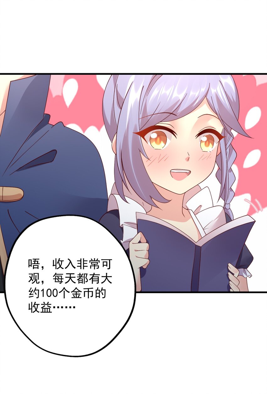 037 没有人受伤的世界(1/2)-第38话