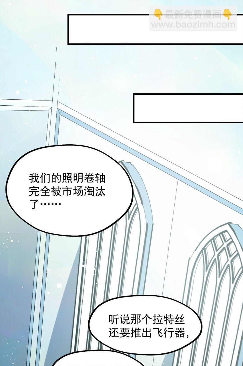 037 没有人受伤的世界(1/2)-第38话
