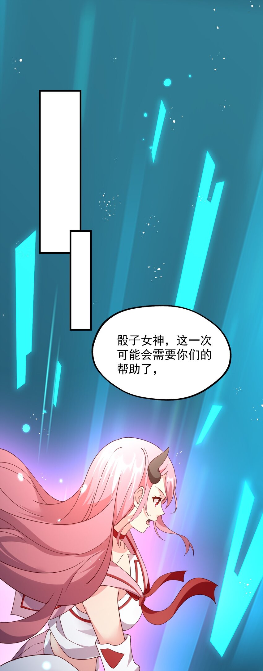 037 没有人受伤的世界(1/2)-第38话