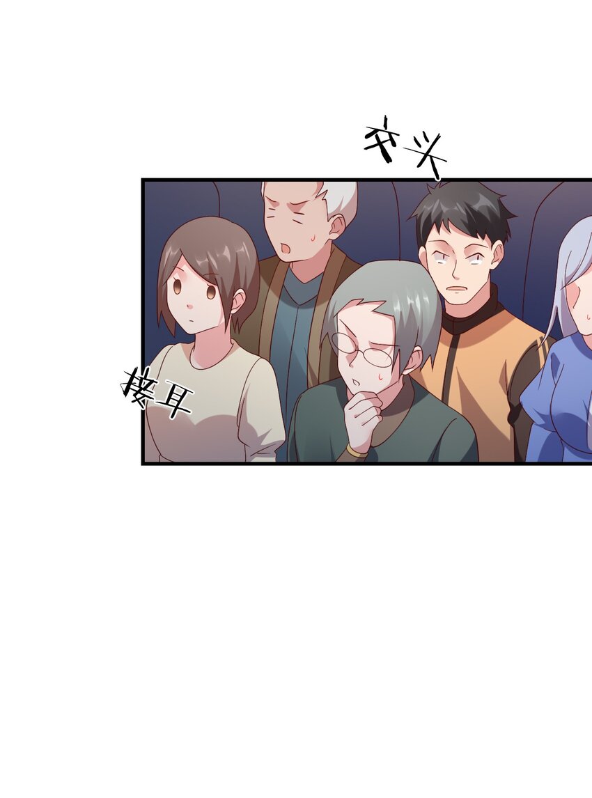 037 没有人受伤的世界(1/2)-第38话