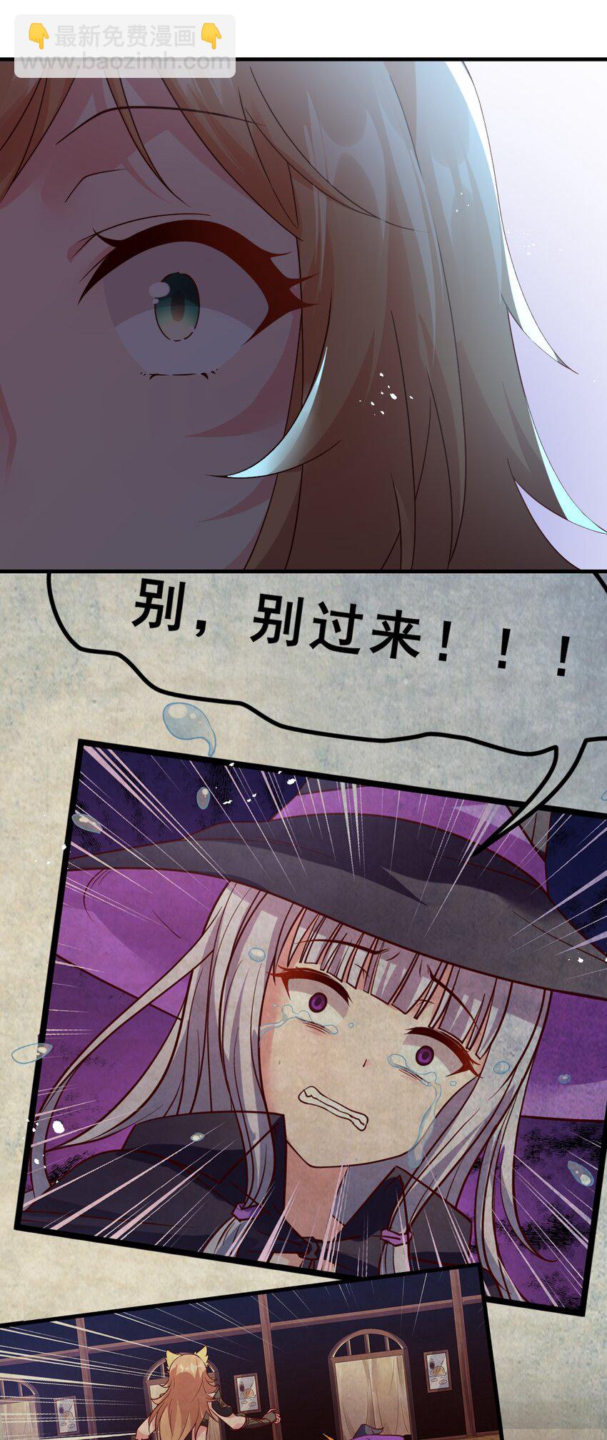 037 没有人受伤的世界(1/2)-第38话