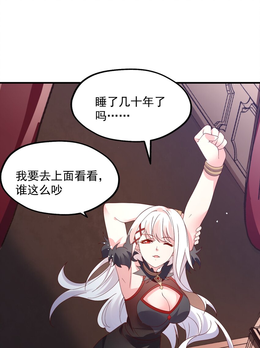 039 最强魔法师竟然这么可爱(1/2)-第40话