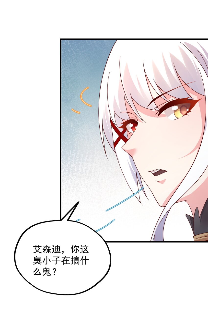 039 最强魔法师竟然这么可爱(1/2)-第40话