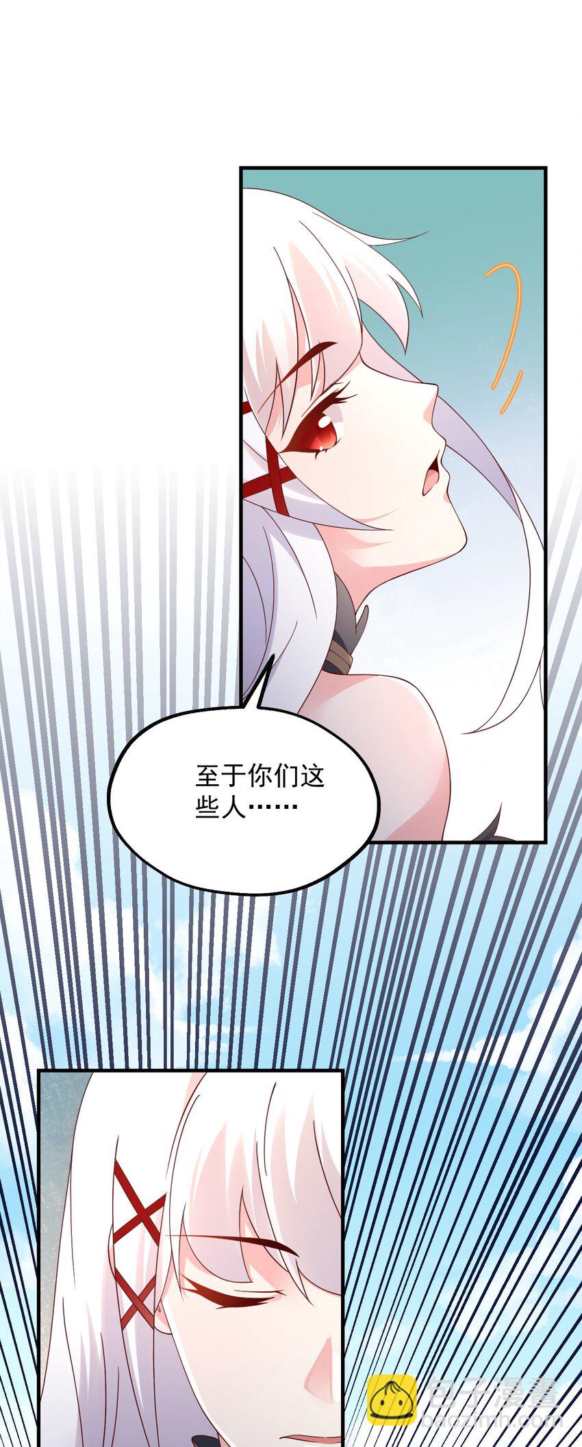 039 最强魔法师竟然这么可爱(1/2)-第40话