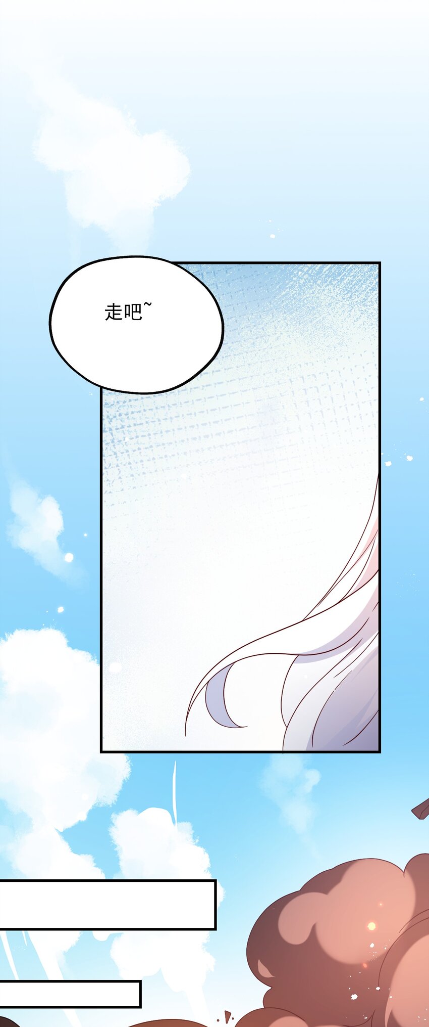 041 我们真的没什么(1/2)-第42话