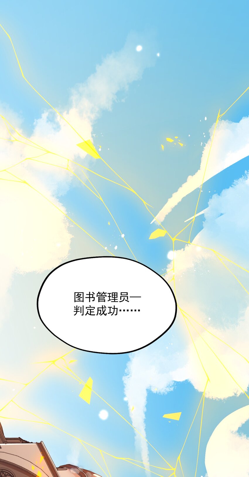 041 我们真的没什么(1/2)-第42话