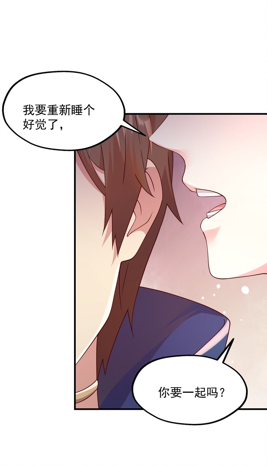 041 我们真的没什么(1/2)-第42话