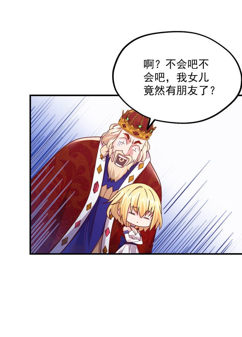 043 克拉娜的赌注(1/2)-第44话