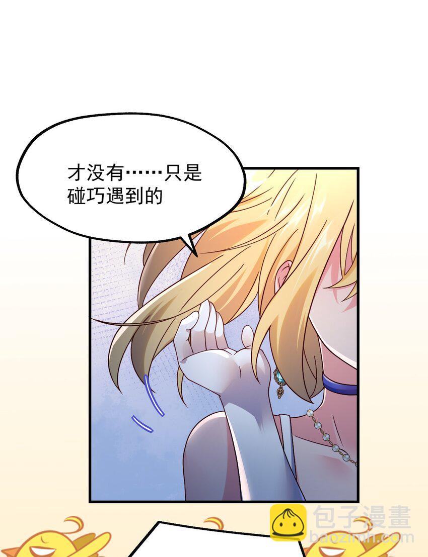 043 克拉娜的赌注(1/2)-第44话