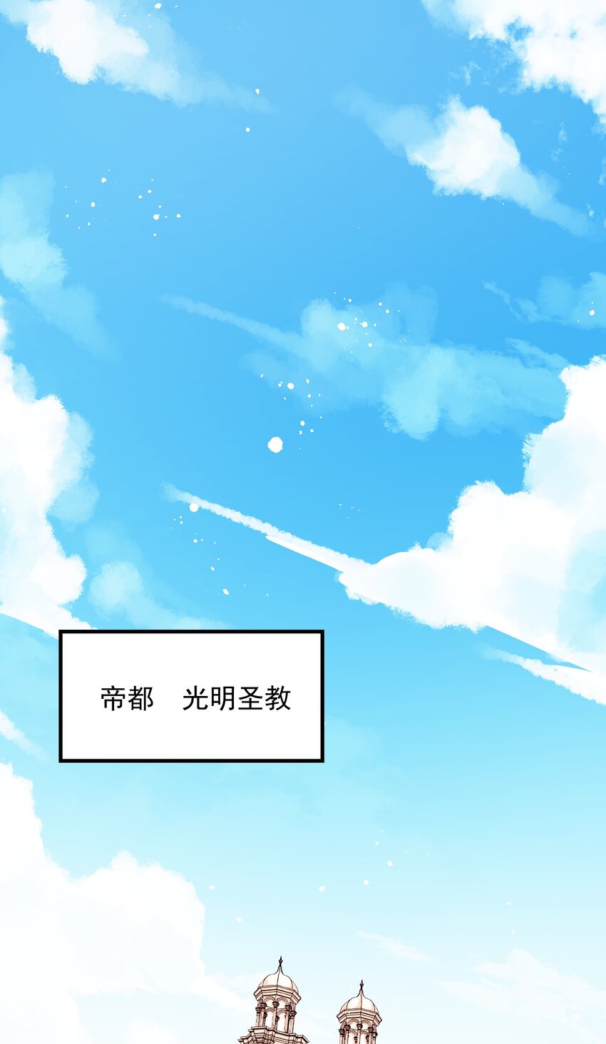 045 欧煌的嗅觉(1/2)-第46话