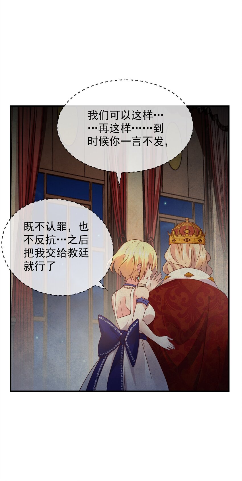 045 欧煌的嗅觉(1/2)-第46话