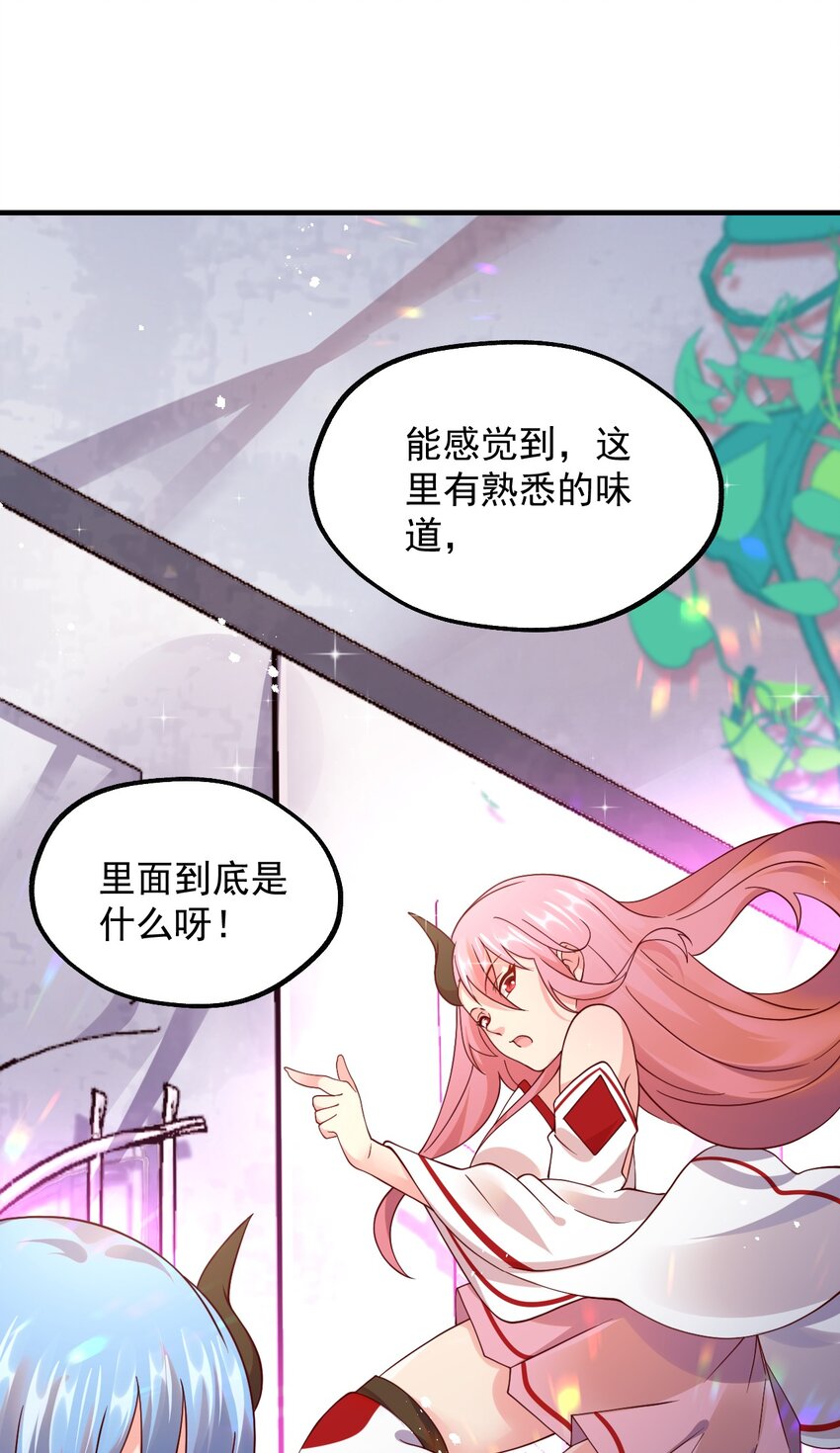 047 差点中计了(1/2)-第48话