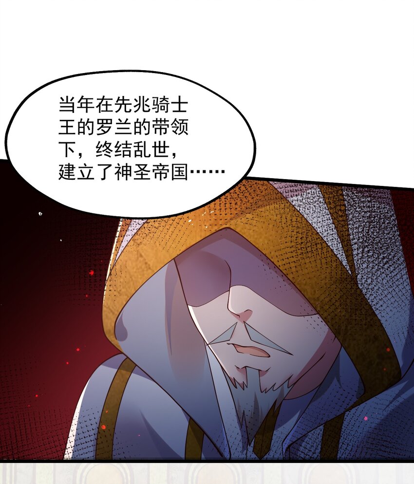 047 差点中计了(1/2)-第48话