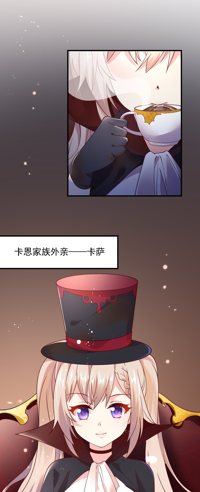 049 输了做我的狗哦~(1/2)-第50话