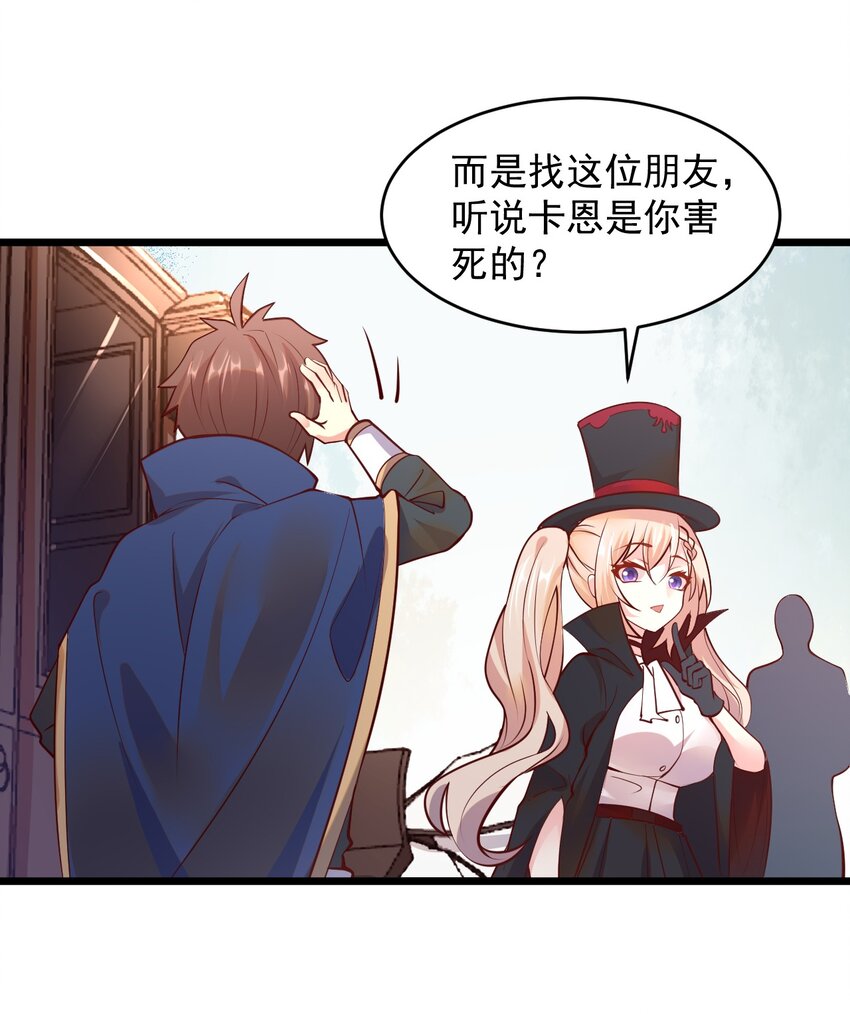 049 输了做我的狗哦~(1/2)-第50话