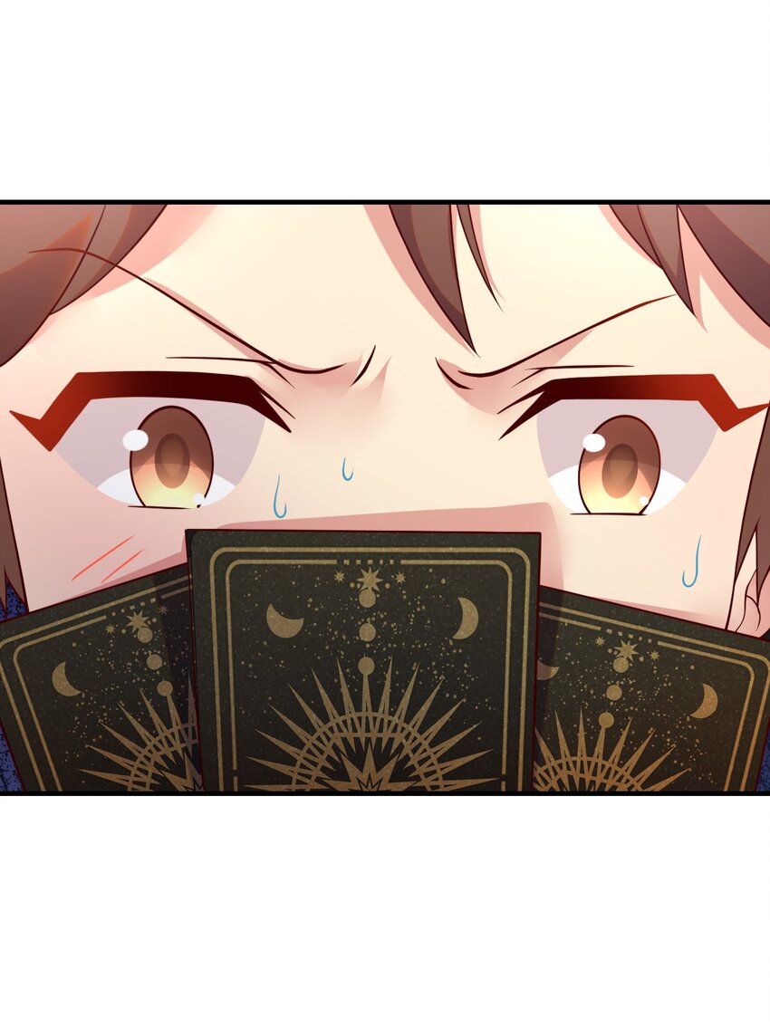 049 输了做我的狗哦~(1/2)-第50话