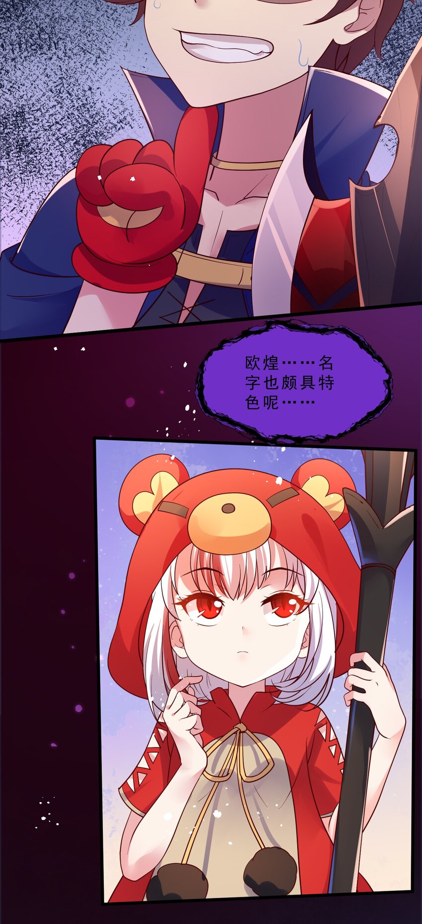 006 克拉娜，你玩不过我的(1/2)-第6话