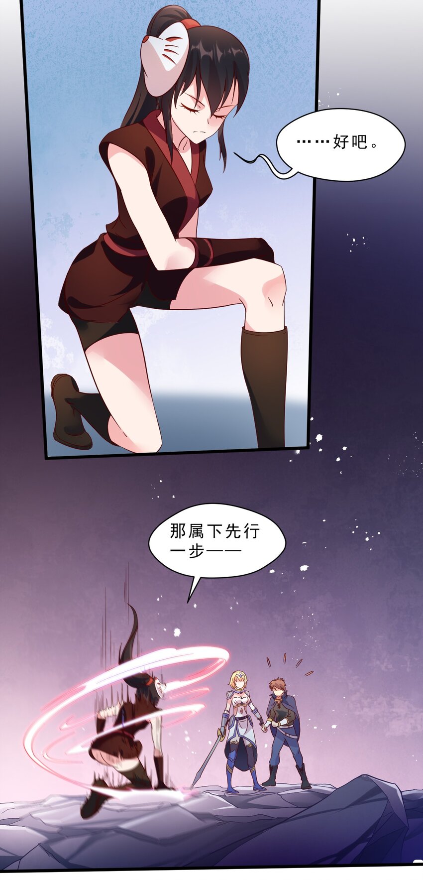 006 克拉娜，你玩不过我的(1/2)-第6话