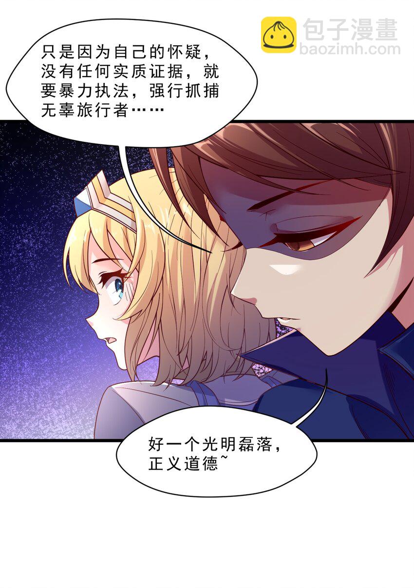 006 克拉娜，你玩不过我的(1/2)-第6话