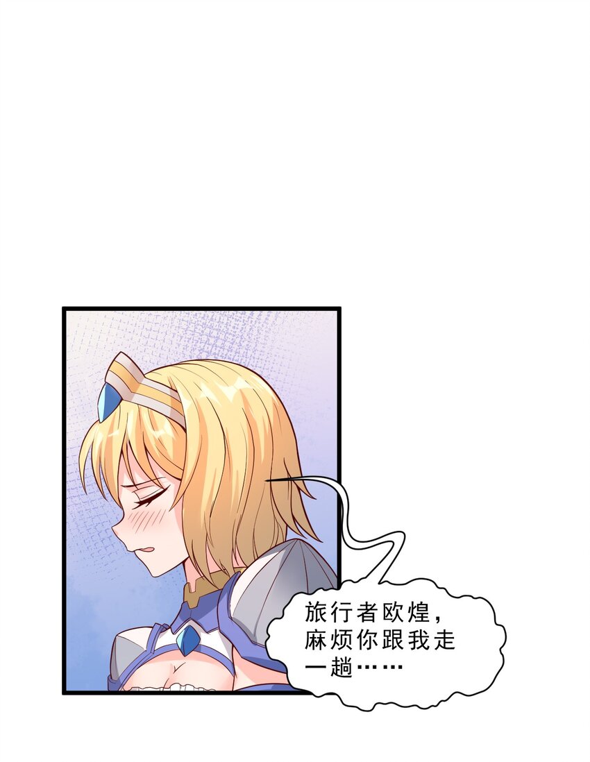 006 克拉娜，你玩不过我的(1/2)-第6话