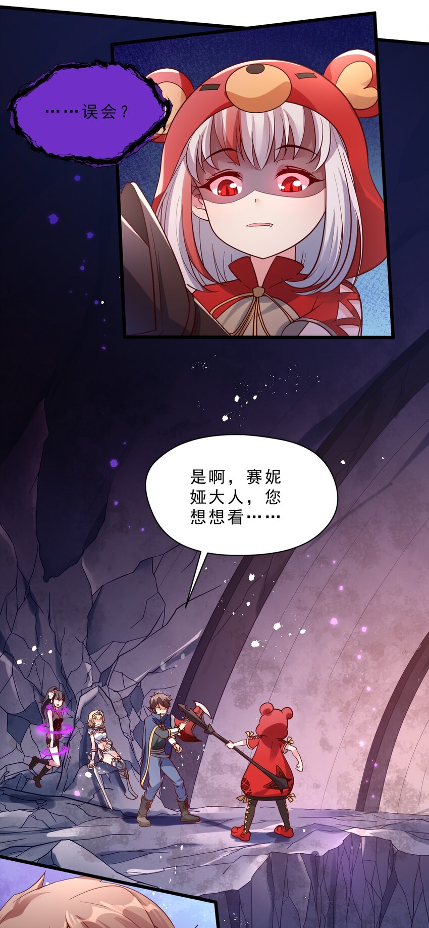 006 克拉娜，你玩不过我的(1/2)-第6话