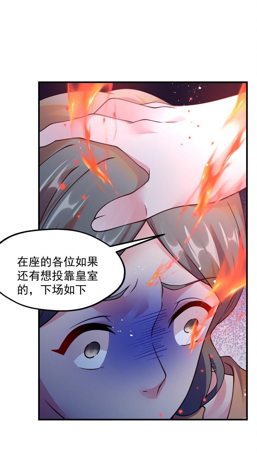 051 欧煌的前世(1/2)-第52话