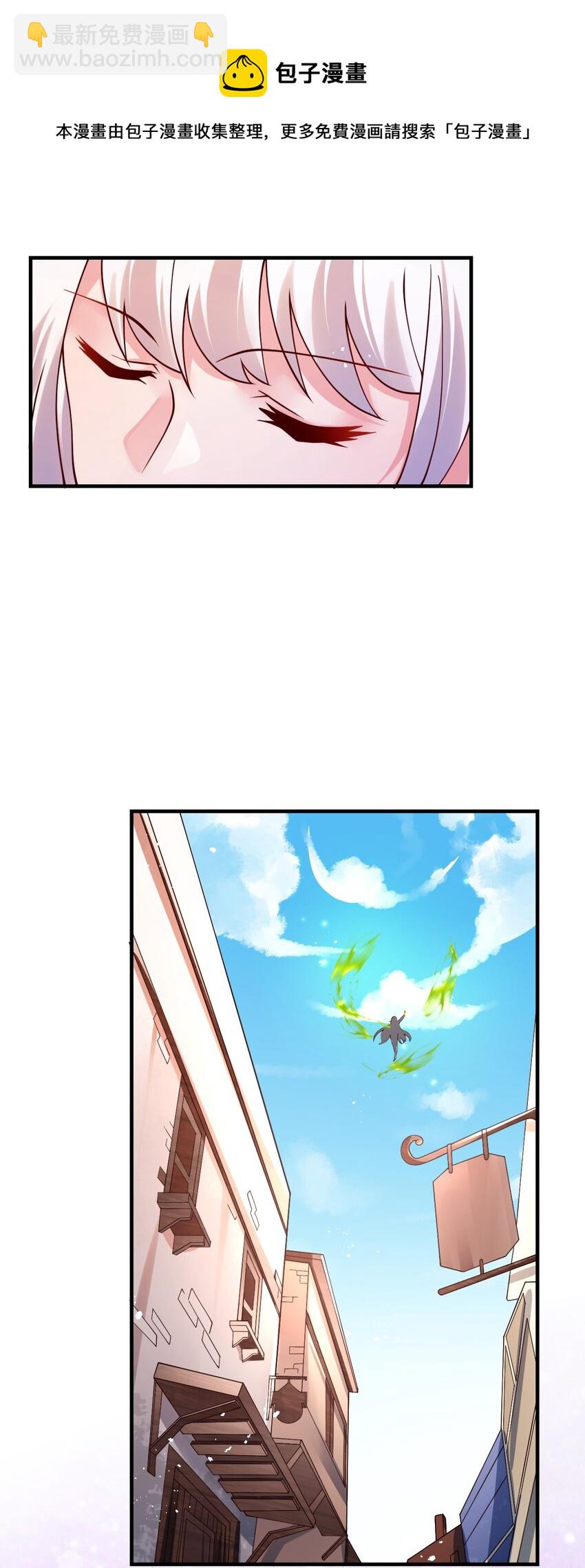 051 欧煌的前世(1/2)-第52话