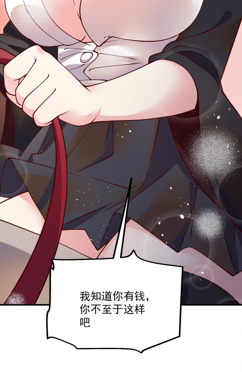 051 欧煌的前世(1/2)-第52话