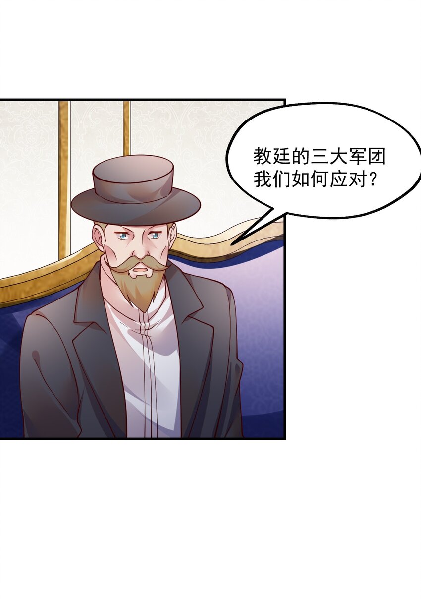051 欧煌的前世(1/2)-第52话
