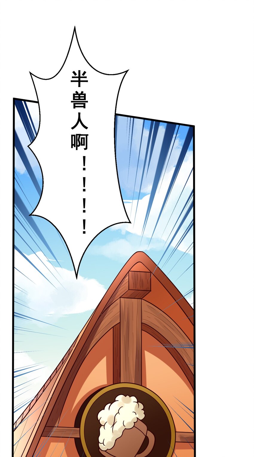 008 明明是先答应我的(1/2)-第8话