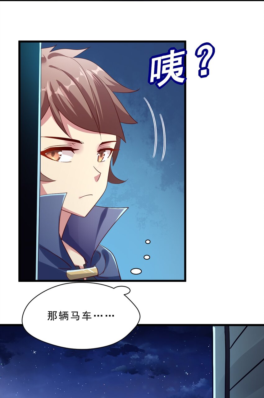 010 异世界的兽族不可能这么可爱(1/2)-第10话