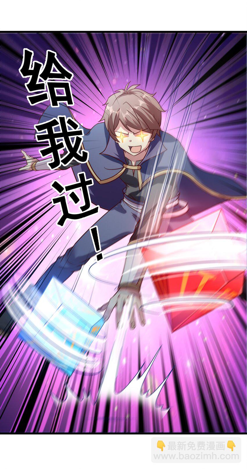 010 异世界的兽族不可能这么可爱(1/2)-第10话