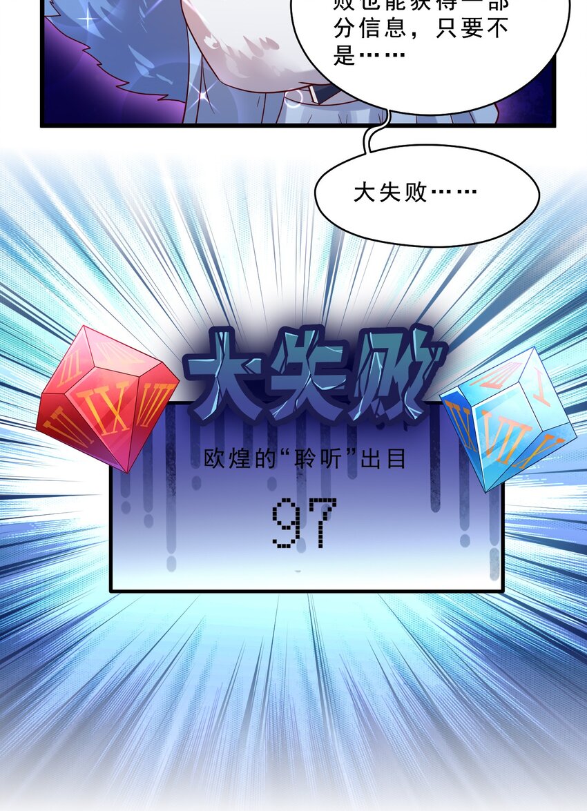 010 异世界的兽族不可能这么可爱(1/2)-第10话